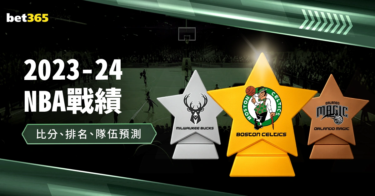 伊万离任呼,声高涨,足协保持沉,博鱼体育官网,博鱼体育app,博鱼体育APP下载