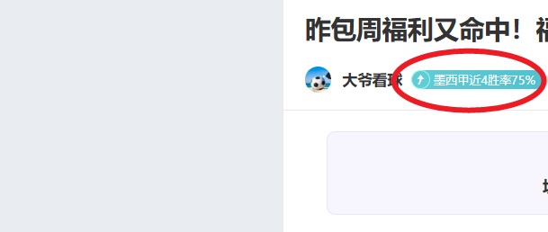 罗制胜球,利雅得胜利,击败麦加统,博鱼体育官网,博鱼体育app,博鱼体育APP下载