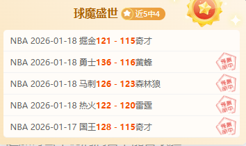 末路奔跑者,厦马新年的,记者视角,博鱼体育官网,博鱼体育app,博鱼体育APP下载