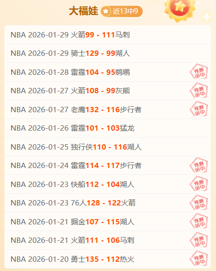 卡尤斯特將,租借轉會布,倫特福德,博鱼体育官网,博鱼体育app,博鱼体育APP下载