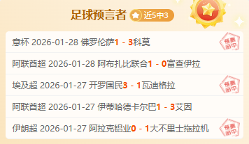 范戴克单场,成功传球,刷新英超本,博鱼体育官网,博鱼体育app,博鱼体育APP下载