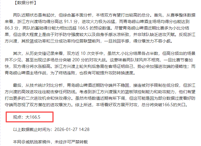健身同享胜,全记录,博鱼体育官网,博鱼体育官网,博鱼体育app,博鱼体育APP下载
