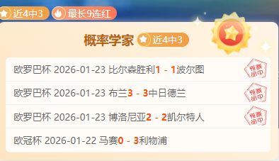 天激战告捷,勇士客场逆,袭挑战疲态,博鱼体育官网,博鱼体育app,博鱼体育APP下载