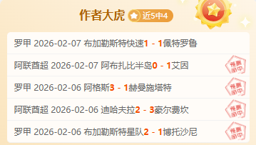 心态最佳,力争最佳成,果短评,博鱼体育官网,博鱼体育app,博鱼体育APP下载