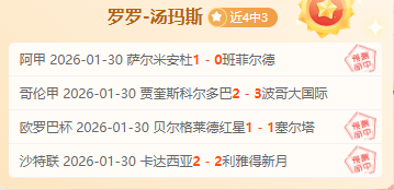 祖巴茨對球,隊影響引基,德評論,博鱼体育官网,博鱼体育app,博鱼体育APP下载