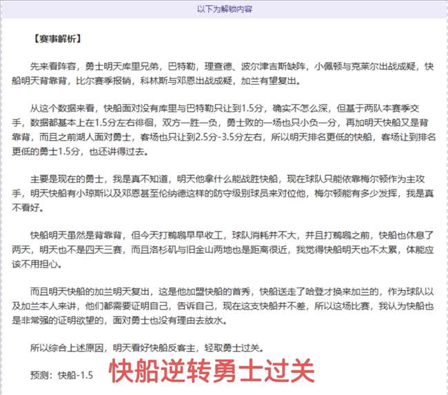 皮斯胡安激,战正酣,赫罗纳客场,博鱼体育官网,博鱼体育app,博鱼体育APP下载