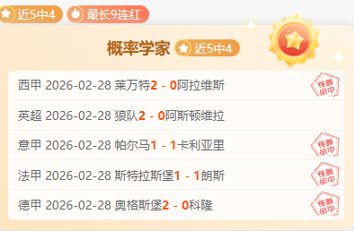 大乐透期号,专家质合分,五星英超,博鱼体育官网,博鱼体育app,博鱼体育APP下载