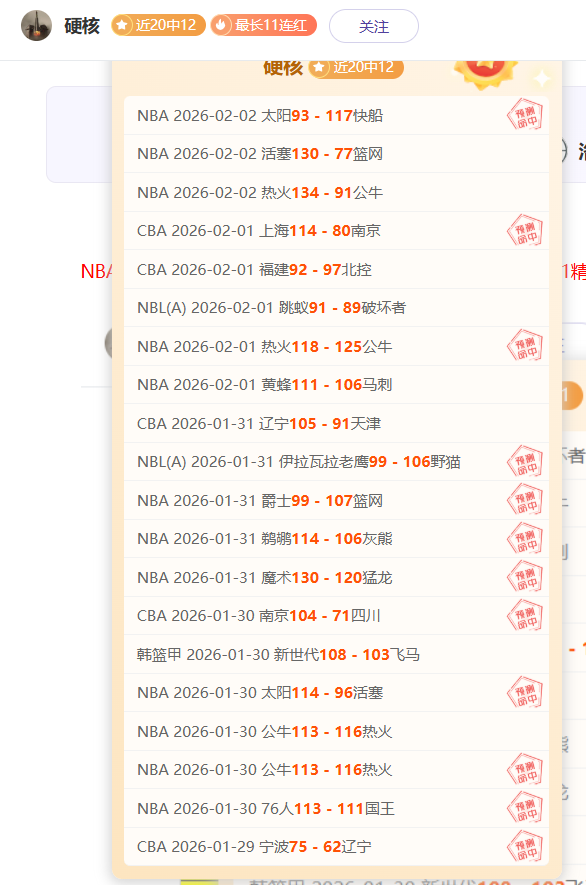 大乐透期号,副班长对决,领头羊,博鱼体育官网,博鱼体育app,博鱼体育APP下载