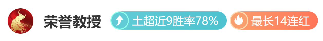 专家分析,大乐透期号,胜率解析,博鱼体育官网,博鱼体育app,博鱼体育APP下载