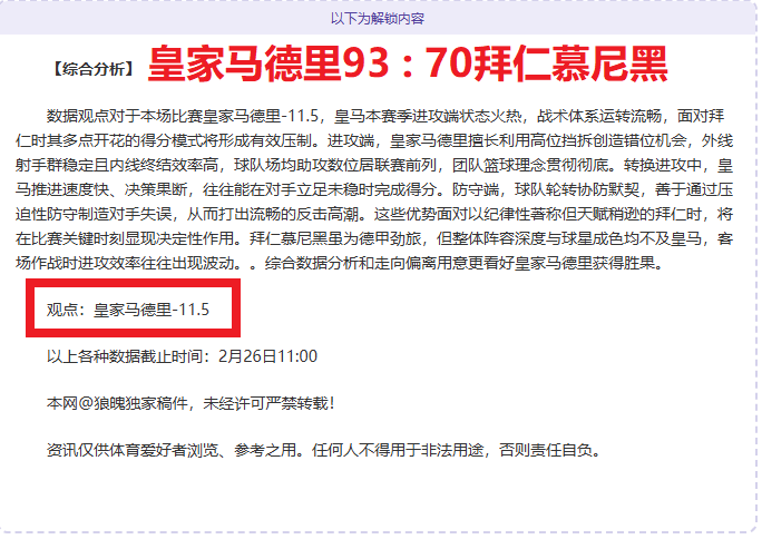 激情对决,时巅峰对决,上海久事,博鱼体育官网,博鱼体育app,博鱼体育APP下载
