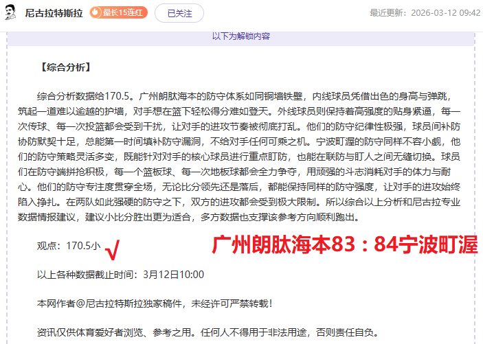 大乐透期号,专家推荐,特温特,博鱼体育官网,博鱼体育app,博鱼体育APP下载