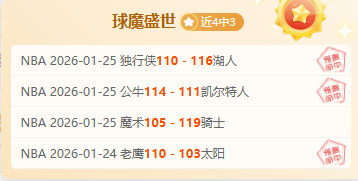 意甲焦点对,博洛尼亚,负交锋佛罗,博鱼体育官网,博鱼体育app,博鱼体育APP下载