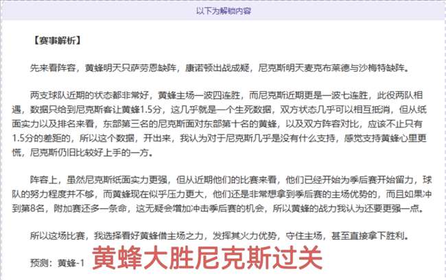山东泰山,逆转北京国,张玉宁难救,博鱼体育官网,博鱼体育app,博鱼体育APP下载