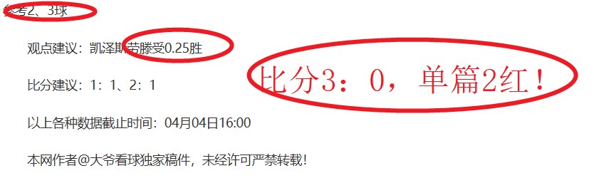 热力四射,山东泰山与,河南队对决,博鱼体育官网,博鱼体育app,博鱼体育APP下载