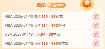 推荐,周六,英超赛事预,博鱼体育官网,博鱼体育app,博鱼体育APP下载