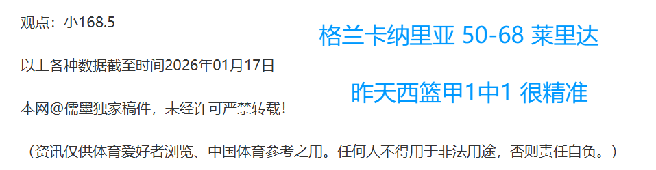 南美杯分析,巴拉卡斯,瓦斯科达伽,博鱼体育官网,博鱼体育app,博鱼体育APP下载