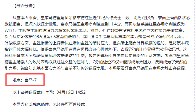 大乐透期号,专家推荐分,两球优势解,博鱼体育官网,博鱼体育app,博鱼体育APP下载