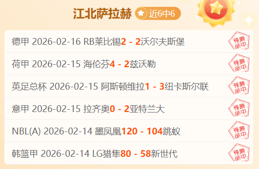 第九届亚冬,会闭幕式彩,排收官,博鱼体育官网,博鱼体育app,博鱼体育APP下载