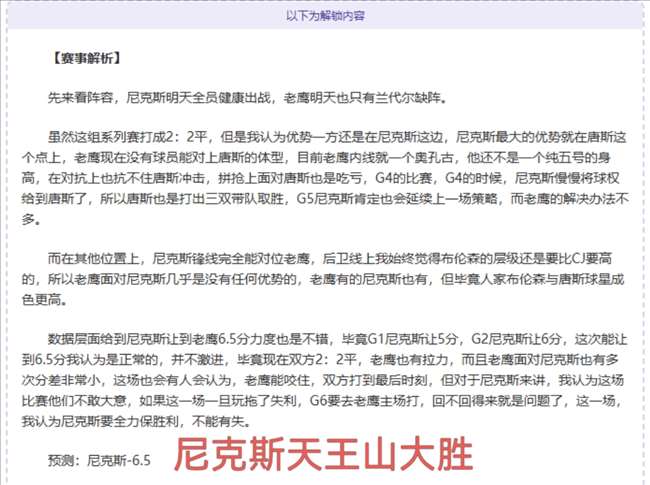 意甲焦点战,佛罗伦萨力,克拉齐奥取,博鱼体育官网,博鱼体育app,博鱼体育APP下载