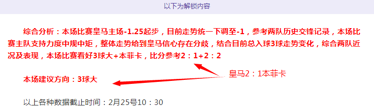 赛季欧洲国,家联赛积分,排名,博鱼体育官网,博鱼体育app,博鱼体育APP下载