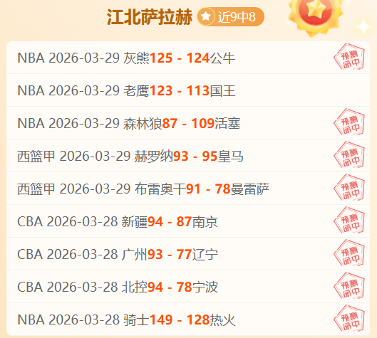 赛季欧洲国,家联赛积分,排名,博鱼体育官网,博鱼体育app,博鱼体育APP下载