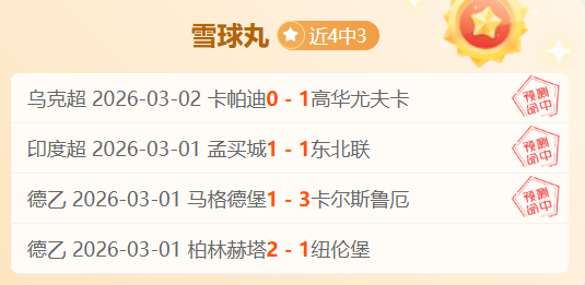 大乐透期号,专家推荐,质合分析前,博鱼体育官网,博鱼体育app,博鱼体育APP下载
