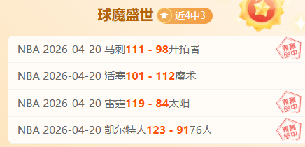 许尔策勒解,切尔西实力,超越英超对,博鱼体育官网,博鱼体育app,博鱼体育APP下载