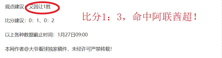 大乐透期号,专家质合分,前区十码推,博鱼体育官网,博鱼体育app,博鱼体育APP下载