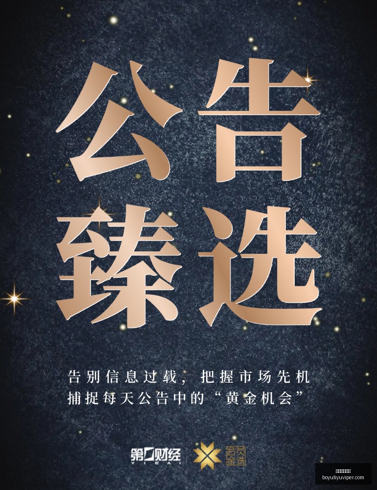 冰岛总理发,美国版图中,的冰岛归属,博鱼体育官网,博鱼体育app下载