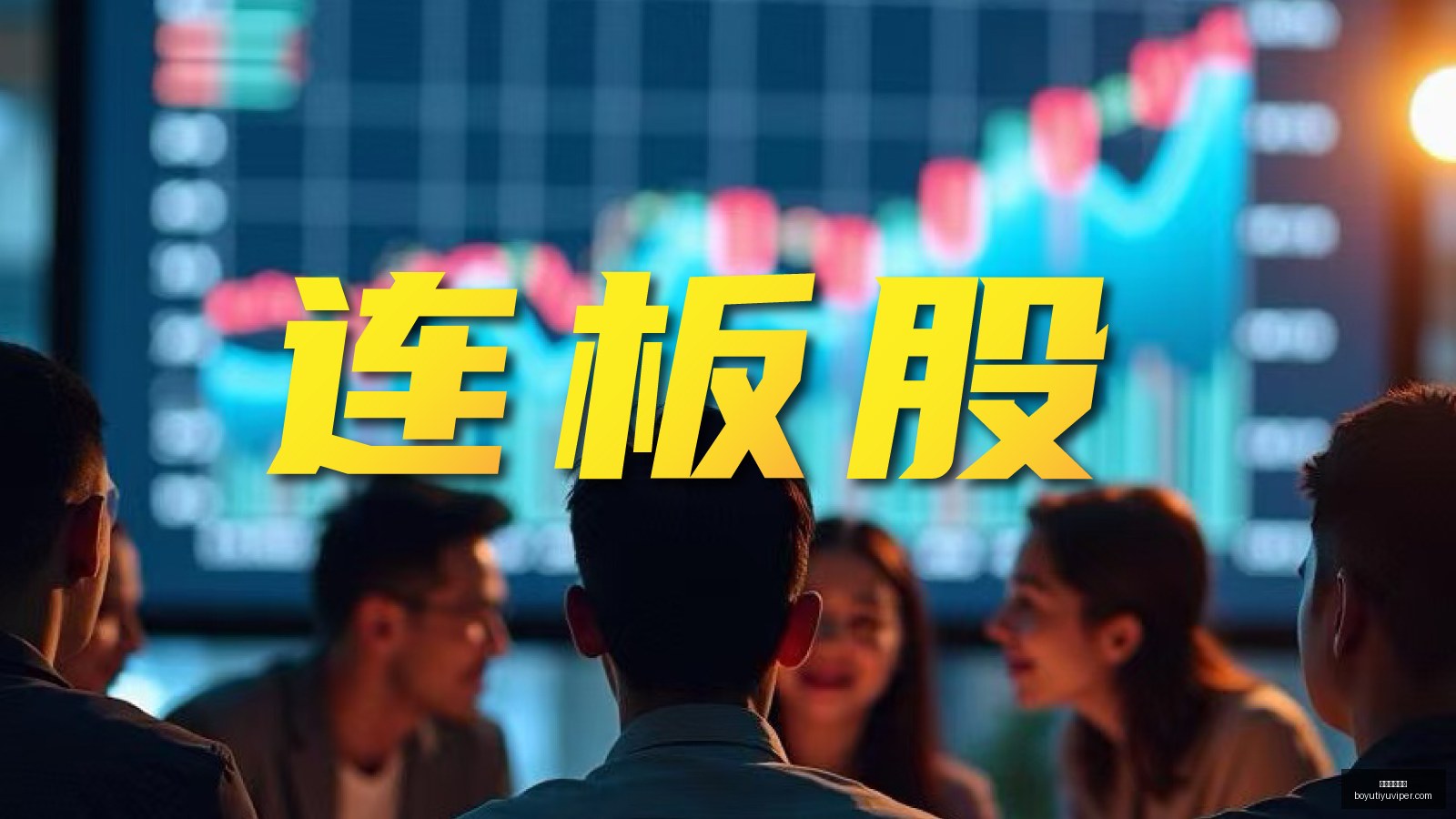 足协杯,决赛门票大,放送泰山对,博鱼体育官网,博鱼体育app下载