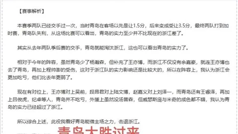 《乌戈盛赞：赵继伟、付豪荣登全明星，休赛期备战升级，强强联手共创辉煌！》