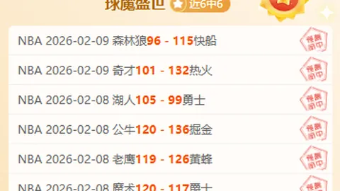 国安10人战平成都，阿布雷乌破门，3轮仅积5分争冠形势堪忧