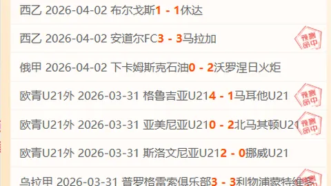 大乐透期号专家推荐：奥兰多魔术vs湖人质合分析前区十码