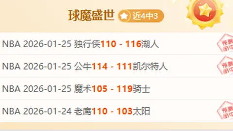 意甲焦点对决：博洛尼亚5胜3负交锋佛罗伦萨，精彩预测不容错过！