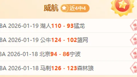 推荐 周六024英超赛事预测：切尔西对决曼联