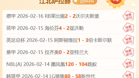 “第九届亚冬会闭幕式彩排收官，央视新闻客户端直播”