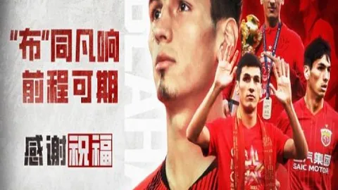 传奇对决！欧文盛赞萨拉赫神勇，究竟这是否是他在利物浦告别战？