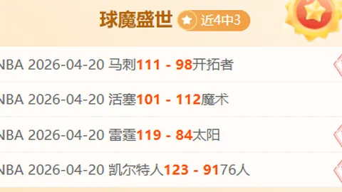 博鱼体育官网